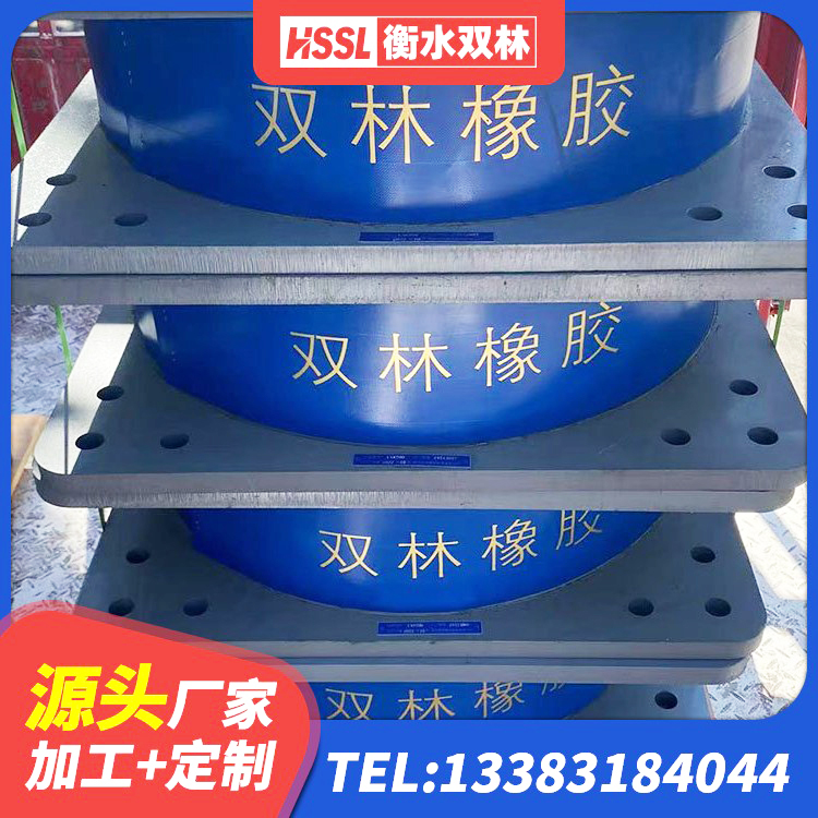 姜堰区LNR隔震支座1300厂家 姜堰区方形隔震支座 姜堰区高阻尼隔震橡胶支座厂家 姜堰区建筑隔震支座LRB和LNR厂家 - 第2张