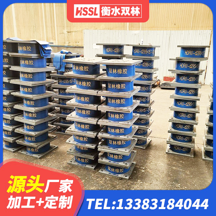 姜堰区框架隔震支座厂家 姜堰区天然隔震支座LNR1000-Ⅱ生产厂家 姜堰区高阻尼HDR隔震支座源头工厂 姜堰区减震隔震橡胶支座多少钱 - 第6张