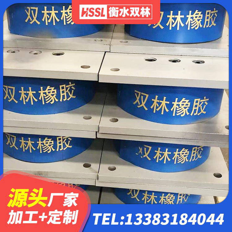 姜堰区高阻尼橡胶隔震支座支座源头工厂 姜堰区橡胶隔震支座LRB800价格 姜堰区LNR1000天然橡胶隔震支座源头工厂 姜堰区LNR700建筑隔震橡胶支座生产厂家 - 第6张