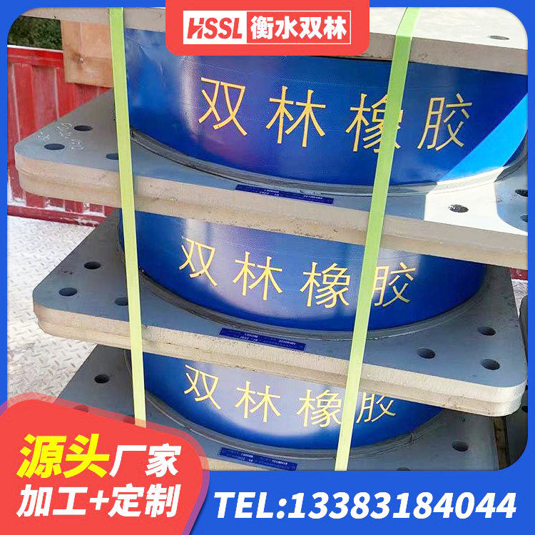 姜堰区高性能隔震支座生产厂家 姜堰区隔震建筑橡胶隔震支座厂家电话 姜堰区叠层隔震橡胶支座什么价格 姜堰区圆形高阻尼隔震支座的源头工厂 - 第3张