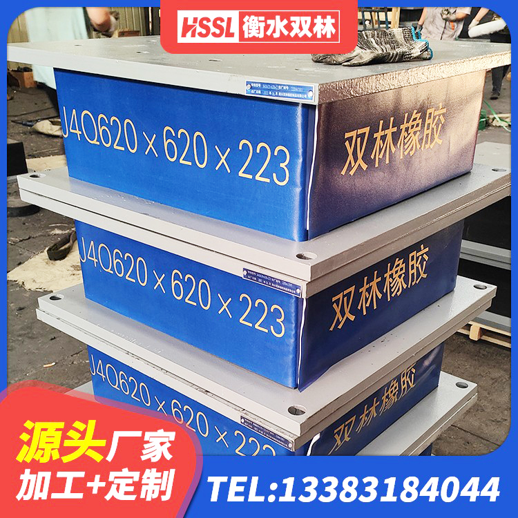 姜堰区LNR500橡胶支座什么价格 姜堰区建筑隔震支座L800生产厂家 姜堰区建筑隔震支座LRB600-Ⅱ生产厂家 姜堰区LRB400铅芯橡胶隔震支座厂家 - 第4张