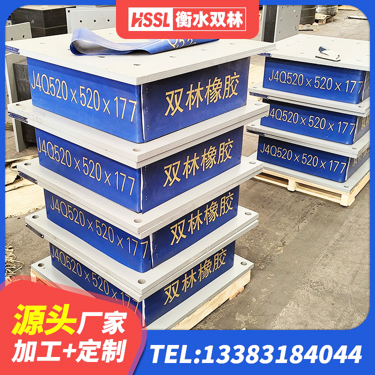 姜堰区LNR800天然橡胶隔震支座什么价格 姜堰区LNR橡胶隔震支座价格 姜堰区高阻尼叠层橡胶隔震支座厂家 姜堰区LRB1000铅芯支座生产厂家 - 第4张