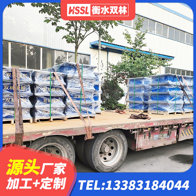 姜堰区高性能隔震支座生产厂家 姜堰区隔震建筑橡胶隔震支座厂家电话 姜堰区叠层隔震橡胶支座什么价格 姜堰区圆形高阻尼隔震支座的源头工厂 - 第8张