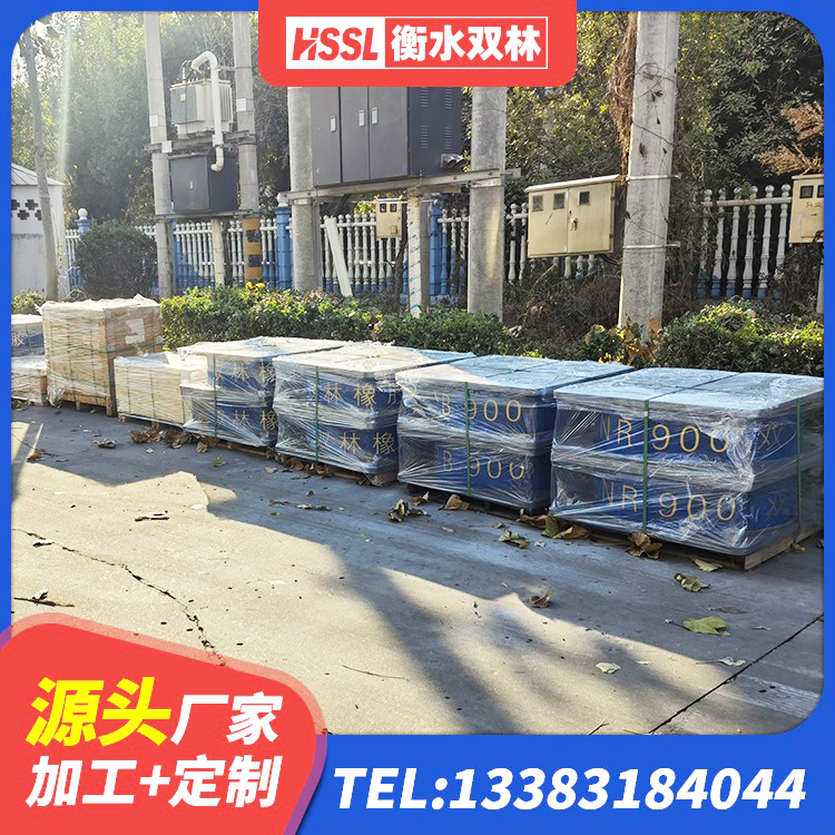 姜堰区橡胶隔震支座厂商源头工厂 姜堰区HDR高阻尼橡胶支座 姜堰区方形隔震支座厂家电话 姜堰区建筑橡胶抗震支座定制 - 第1张