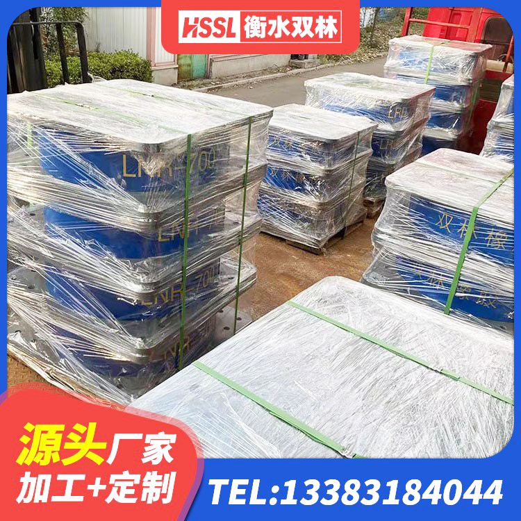 姜堰区LNR800天然橡胶隔震支座什么价格 姜堰区LNR橡胶隔震支座价格 姜堰区高阻尼叠层橡胶隔震支座厂家 姜堰区LRB1000铅芯支座生产厂家 - 第5张