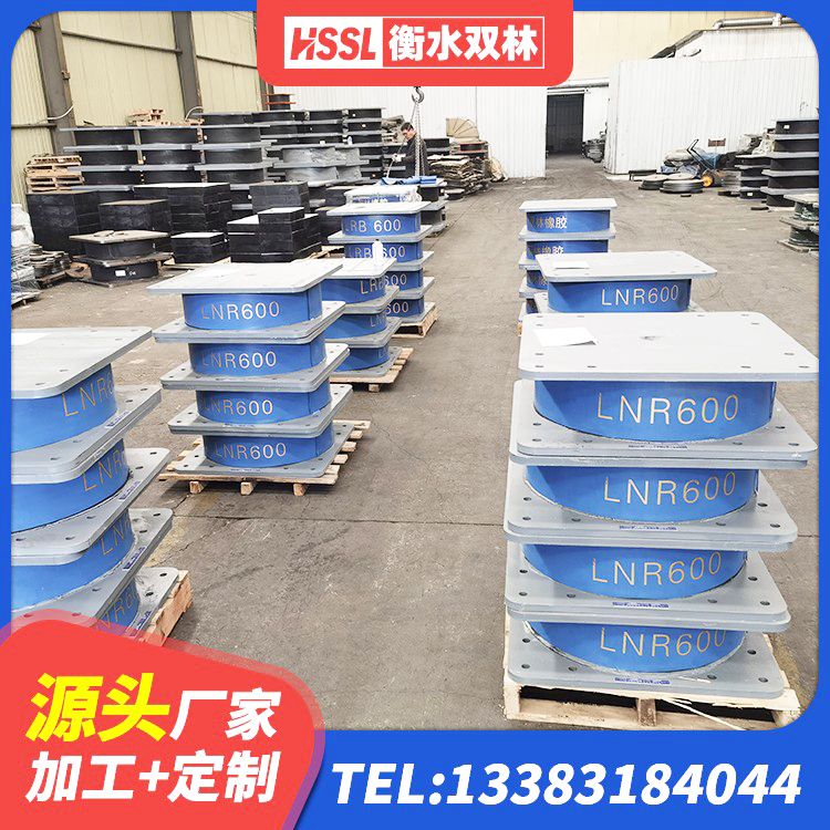 姜堰区LRB1400铅芯支座厂家 姜堰区LRB300隔震支座厂家 姜堰区LNR800橡胶隔震支座 姜堰区高阻尼高阻尼隔震支座 - 第5张