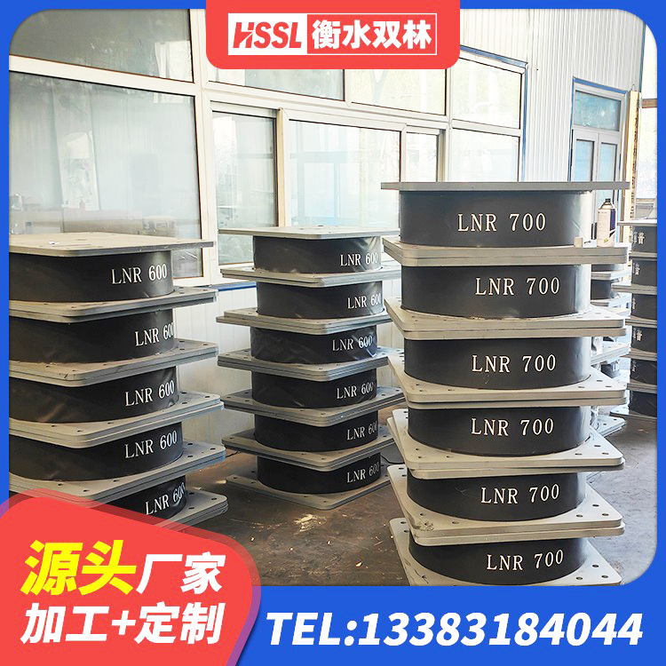 姜堰区LRB1400铅芯支座厂家 姜堰区LRB300隔震支座厂家 姜堰区LNR800橡胶隔震支座 姜堰区高阻尼高阻尼隔震支座 - 第4张