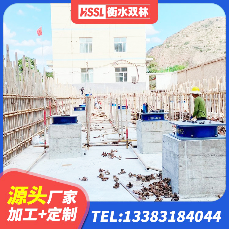 姜堰区高性能隔震支座生产厂家 姜堰区隔震建筑橡胶隔震支座厂家电话 姜堰区叠层隔震橡胶支座什么价格 姜堰区圆形高阻尼隔震支座的源头工厂 - 第7张