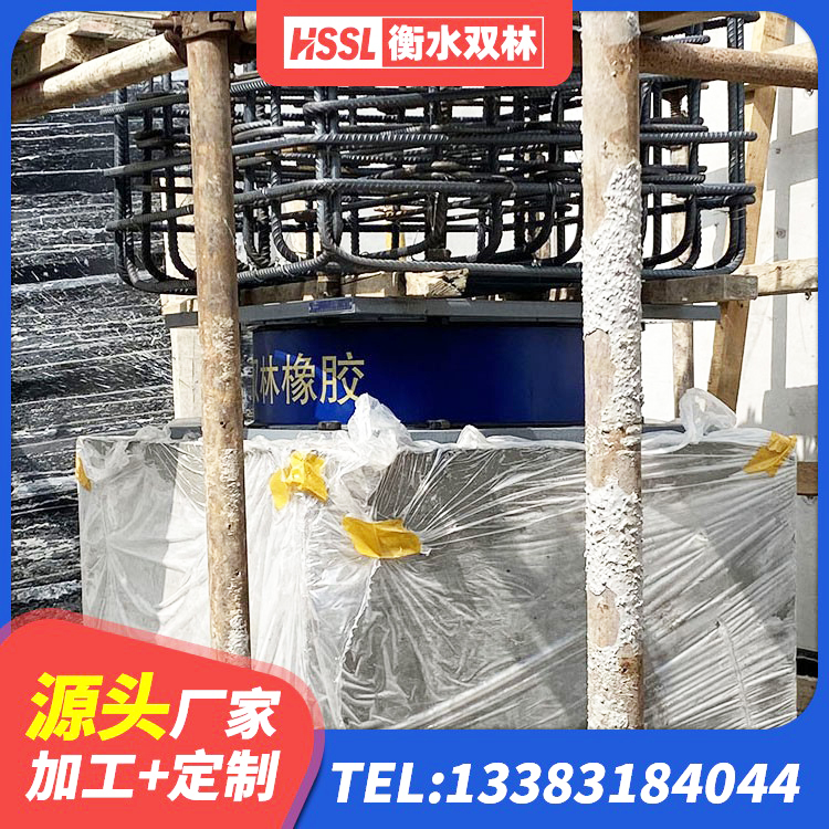 姜堰区框架隔震支座厂家 姜堰区天然隔震支座LNR1000-Ⅱ生产厂家 姜堰区高阻尼HDR隔震支座源头工厂 姜堰区减震隔震橡胶支座多少钱 - 第5张