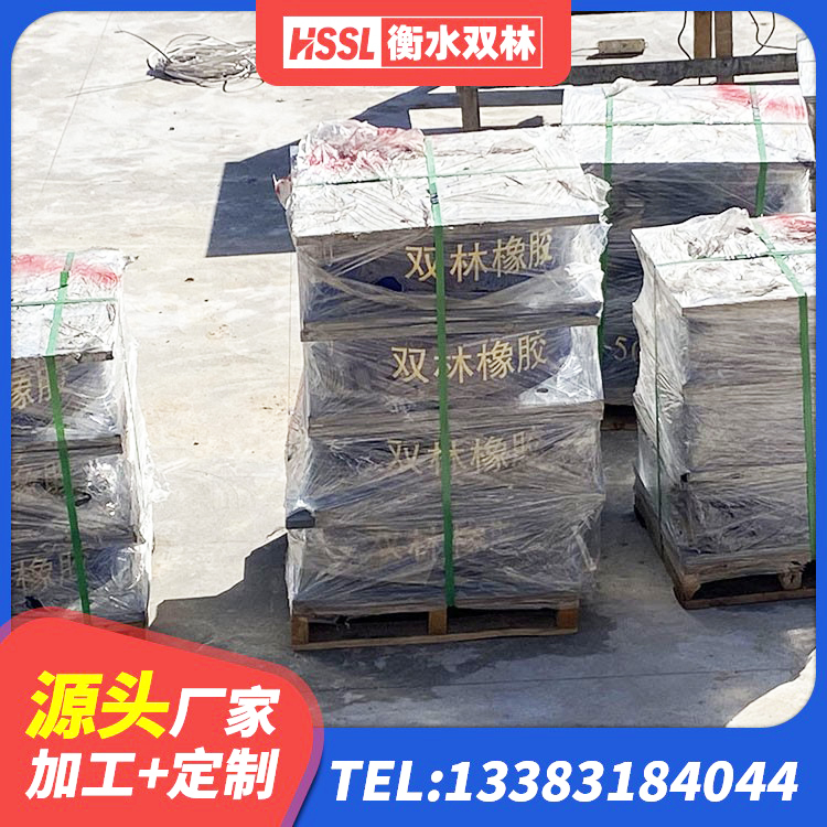 姜堰区LNR800天然橡胶隔震支座什么价格 姜堰区LNR橡胶隔震支座价格 姜堰区高阻尼叠层橡胶隔震支座厂家 姜堰区LRB1000铅芯支座生产厂家 - 第6张