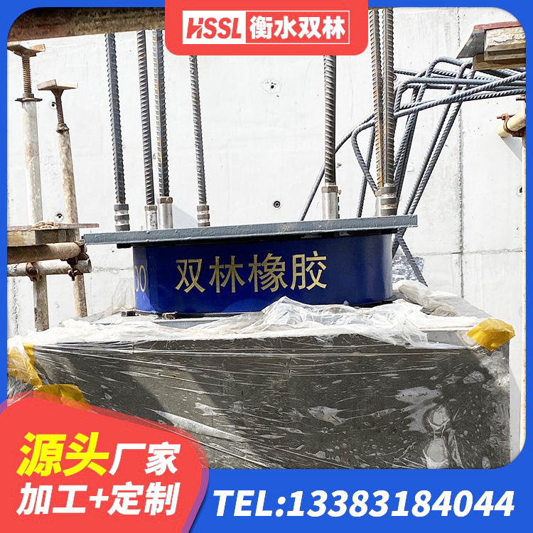 姜堰区建筑物隔震橡胶支座 姜堰区建筑天然橡胶隔震支座(LNR) 姜堰区LNR1200隔震支座 姜堰区建筑抗震橡胶隔震支座工厂源头工厂 - 第10张