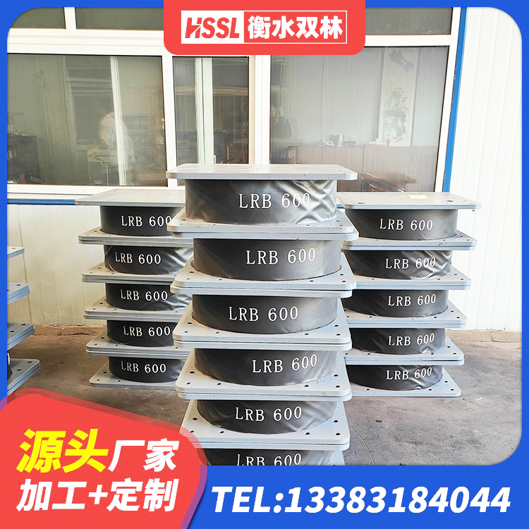 姜堰区高性能隔震支座生产厂家 姜堰区隔震建筑橡胶隔震支座厂家电话 姜堰区叠层隔震橡胶支座什么价格 姜堰区圆形高阻尼隔震支座的源头工厂 - 第1张
