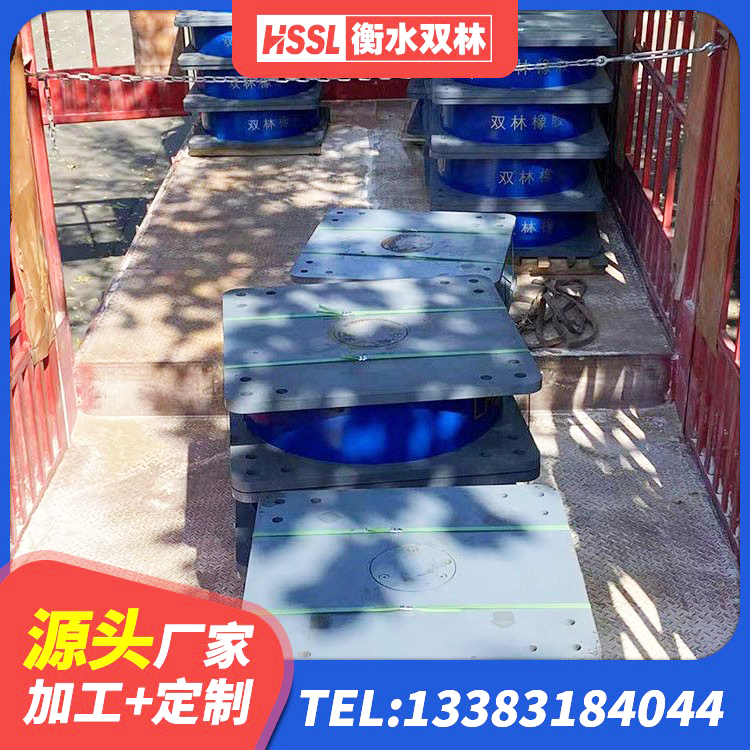 姜堰区HDR支座什么价格 姜堰区HDR1000高阻尼隔震支座生产厂家 姜堰区LNR橡胶隔震支座1400厂家 姜堰区HDR1100高阻尼建筑隔震支座 - 第2张