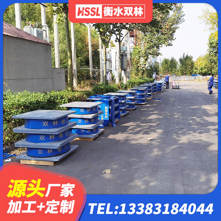姜堰区建筑物隔震橡胶支座 姜堰区建筑天然橡胶隔震支座(LNR) 姜堰区LNR1200隔震支座 姜堰区建筑抗震橡胶隔震支座工厂源头工厂 - 第3张