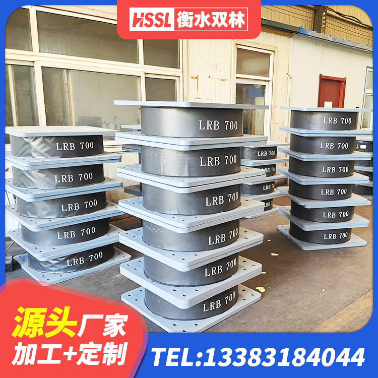 姜堰区建筑高阻尼圆形隔震支座 姜堰区建筑民用建筑隔震支座源头工厂 姜堰区LRB隔震支座1100源头工厂 姜堰区隔震支座LRB - 第7张