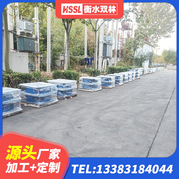 姜堰区HDR高阻尼橡胶支座多少钱 姜堰区HDR1500高阻尼橡胶隔震支座源头工厂 姜堰区建筑橡胶铅芯支座源头工厂 姜堰区建筑隔震支座LRB650-Ⅱ厂家 - 第3张