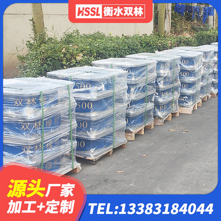 姜堰区建筑水平力分散力型LNR橡胶隔震支座厂家 姜堰区学校隔震支座生产厂家 姜堰区LRB建筑隔震支座厂家 姜堰区高楼隔震支座厂家 - 第4张