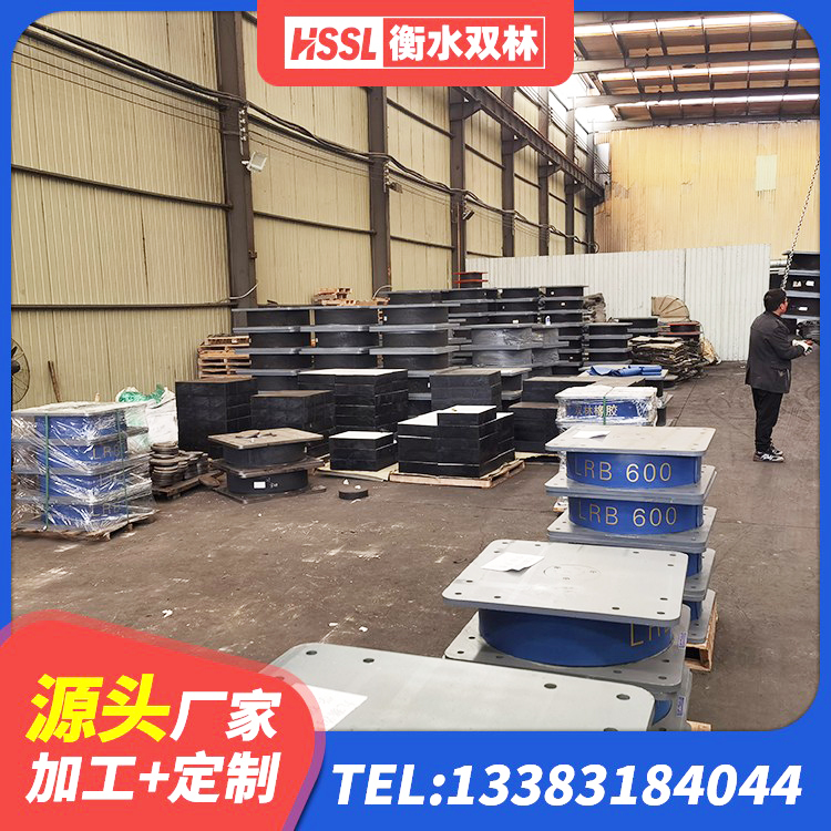 姜堰区建筑减震支座生产厂家 姜堰区LNR水平分散型橡胶隔震支座生产厂家 姜堰区建筑抗震减震支座源头工厂 姜堰区橡胶隔震支座LRB600 - 第3张