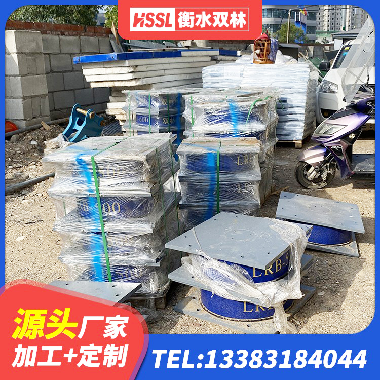 姜堰区框架隔震支座厂家 姜堰区天然隔震支座LNR1000-Ⅱ生产厂家 姜堰区高阻尼HDR隔震支座源头工厂 姜堰区减震隔震橡胶支座多少钱 - 第7张